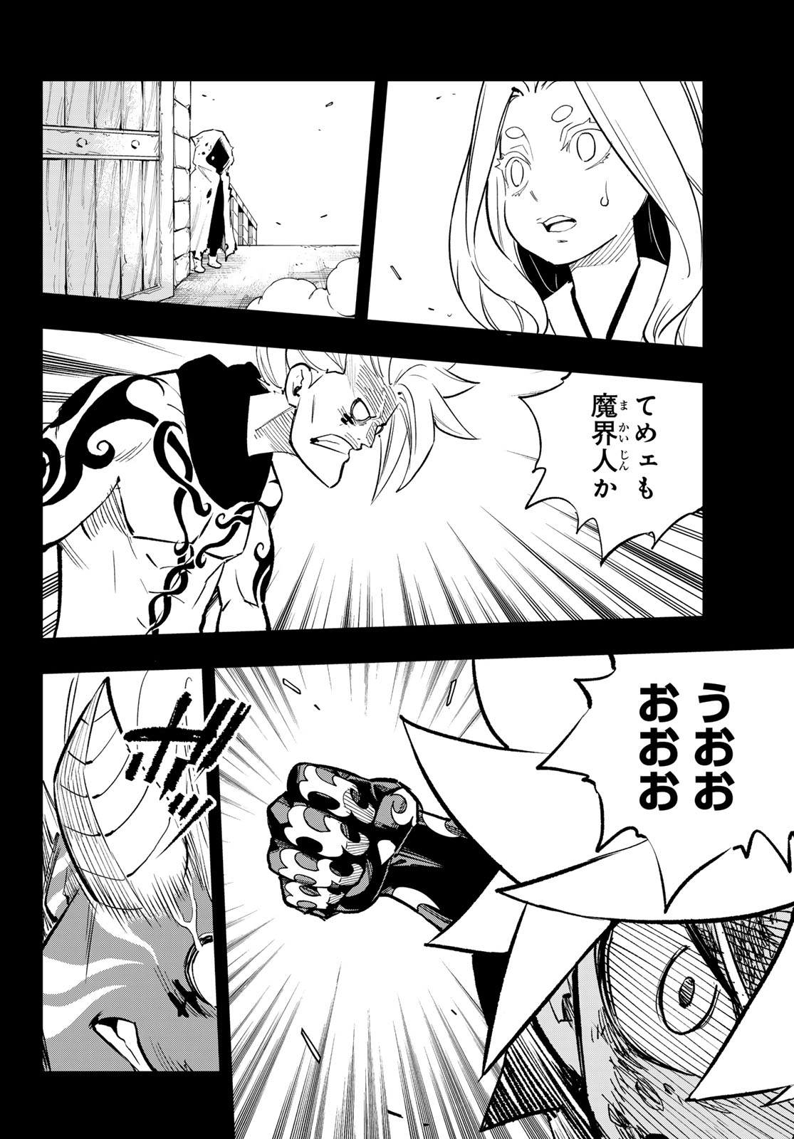 Dead Rock - Chapter 33 - Page 28