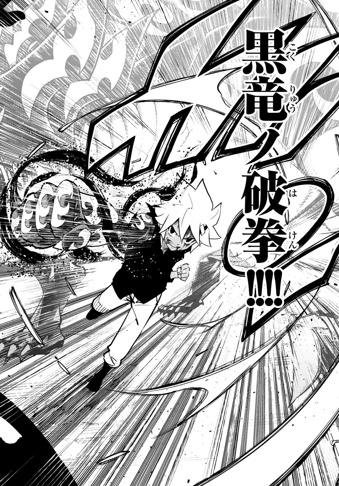 Dead Rock - Chapter 33 - Page 32