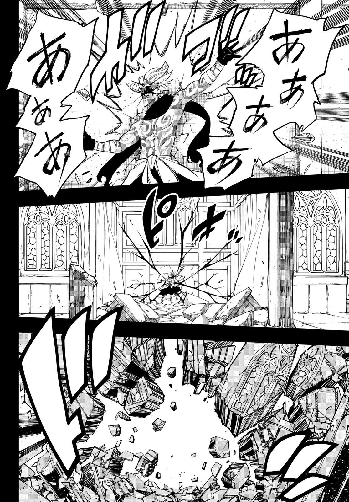 Dead Rock - Chapter 33 - Page 34