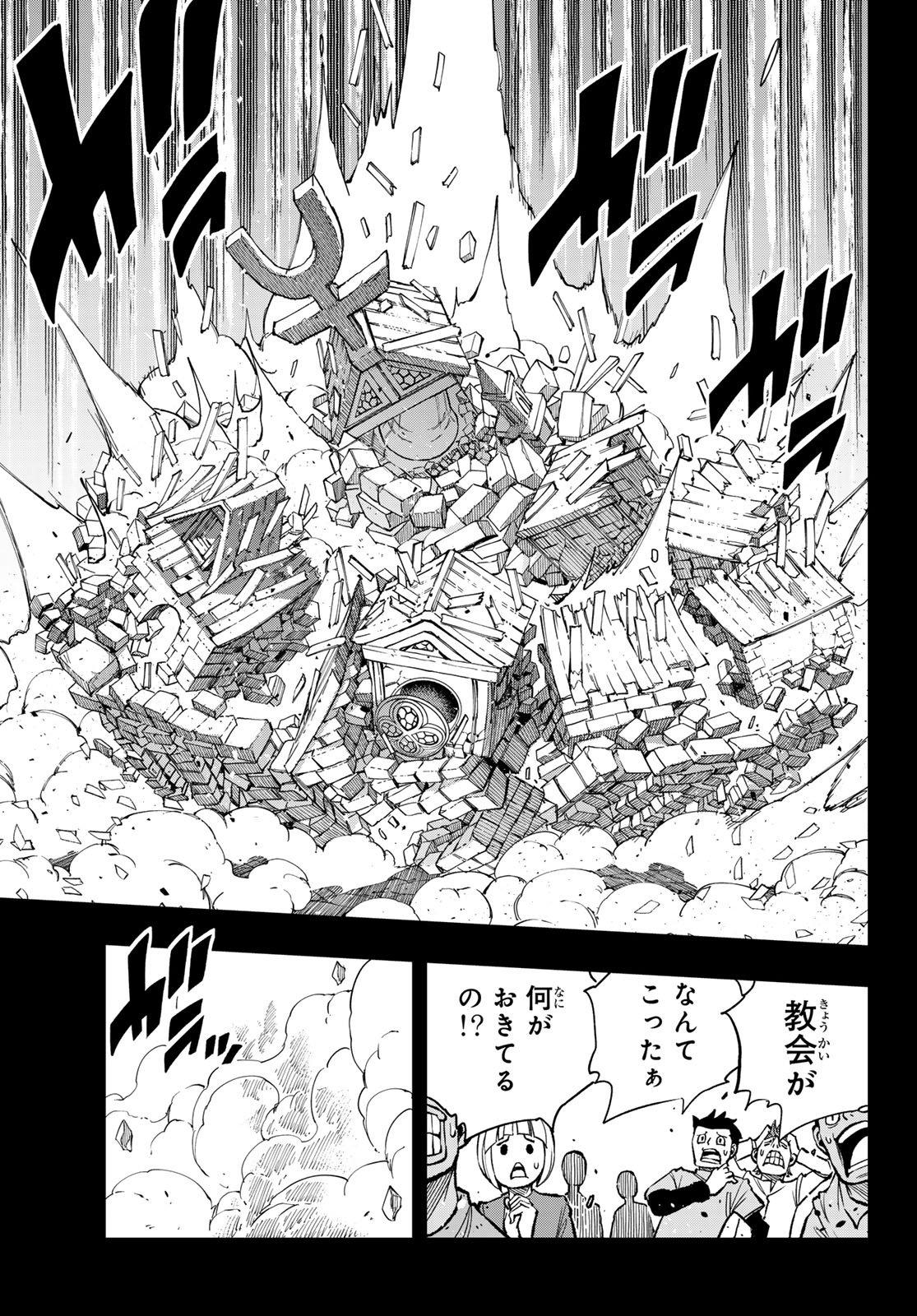 Dead Rock - Chapter 33 - Page 35