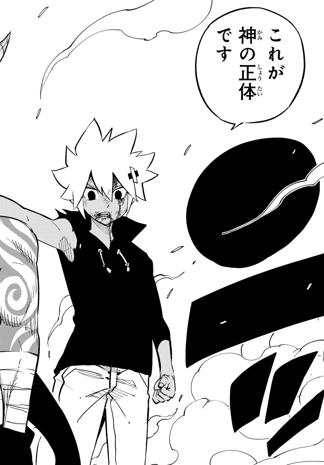 Dead Rock - Chapter 33 - Page 36