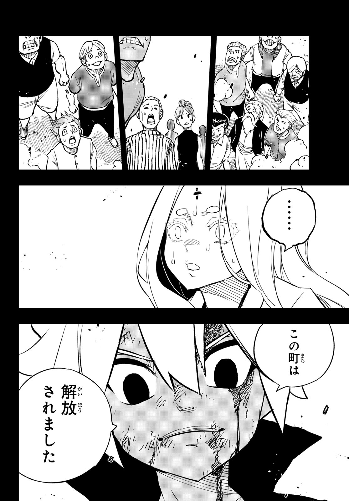 Dead Rock - Chapter 33 - Page 38