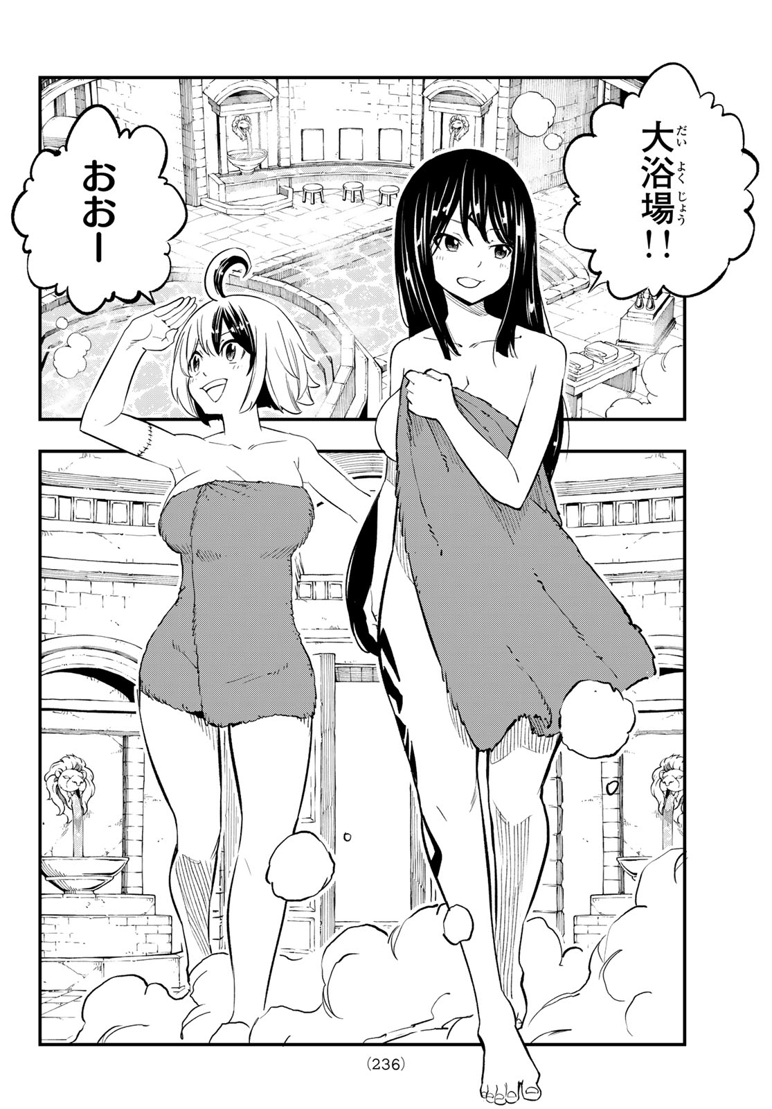 Dead Rock - Chapter 34 - Page 2