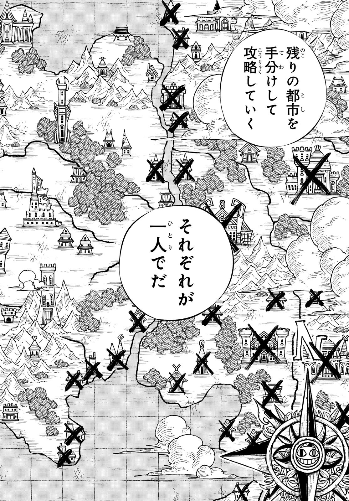 Dead Rock - Chapter 34 - Page 24