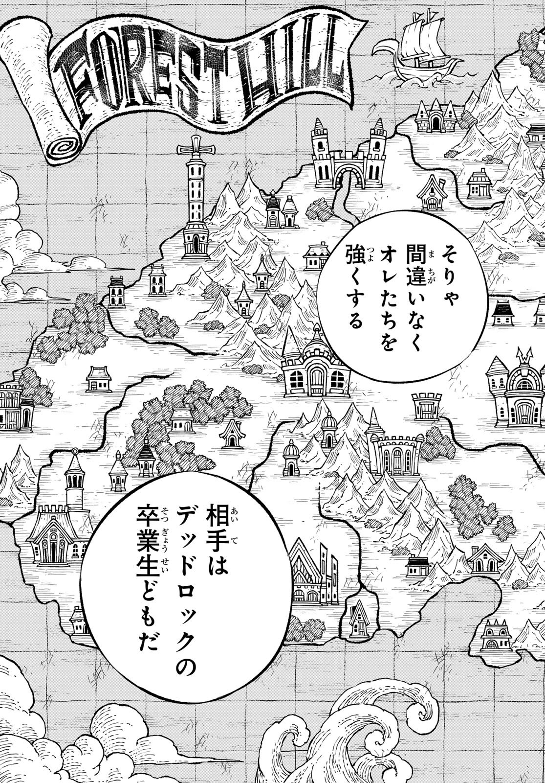 Dead Rock - Chapter 34 - Page 25