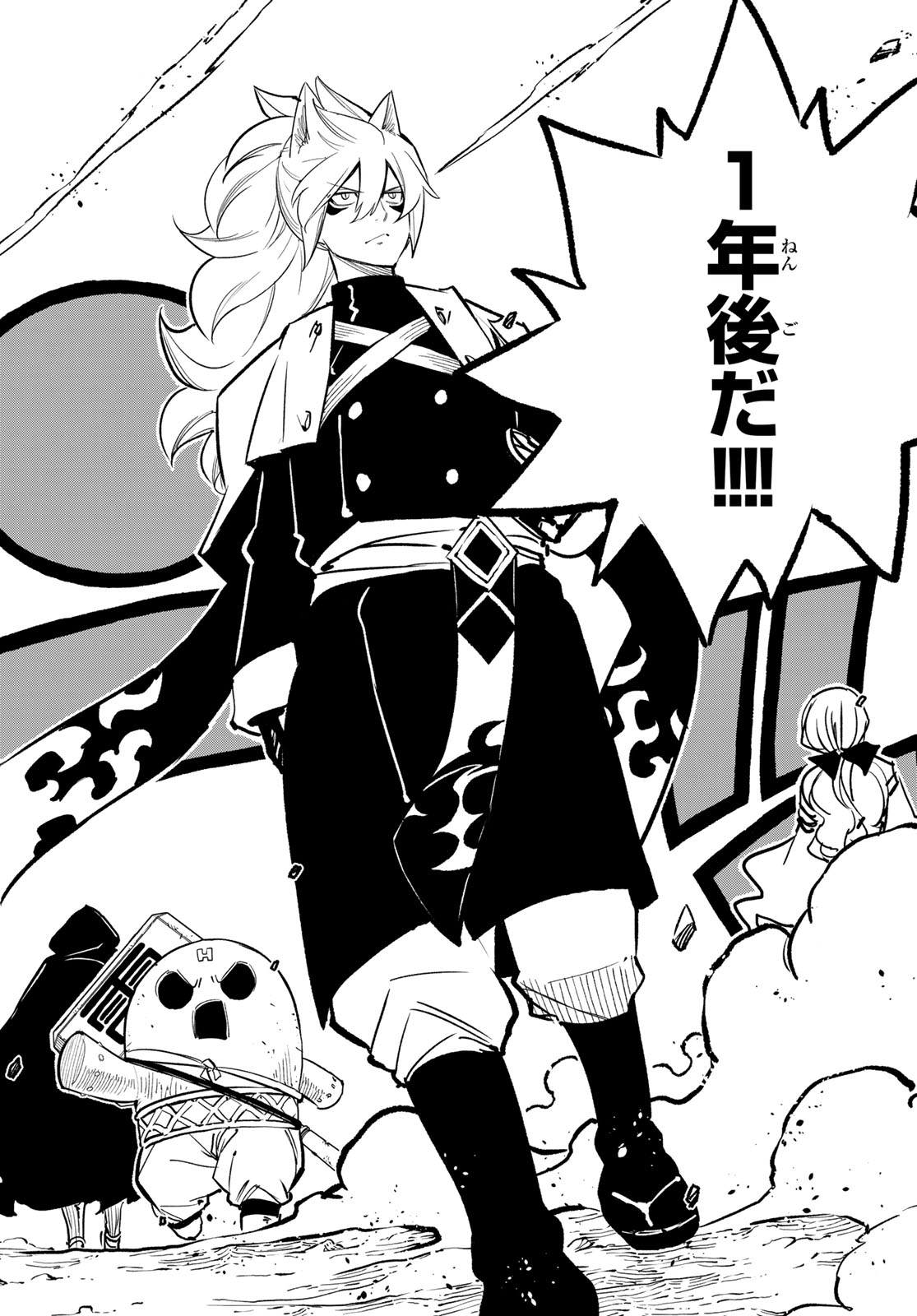 Dead Rock - Chapter 34 - Page 28