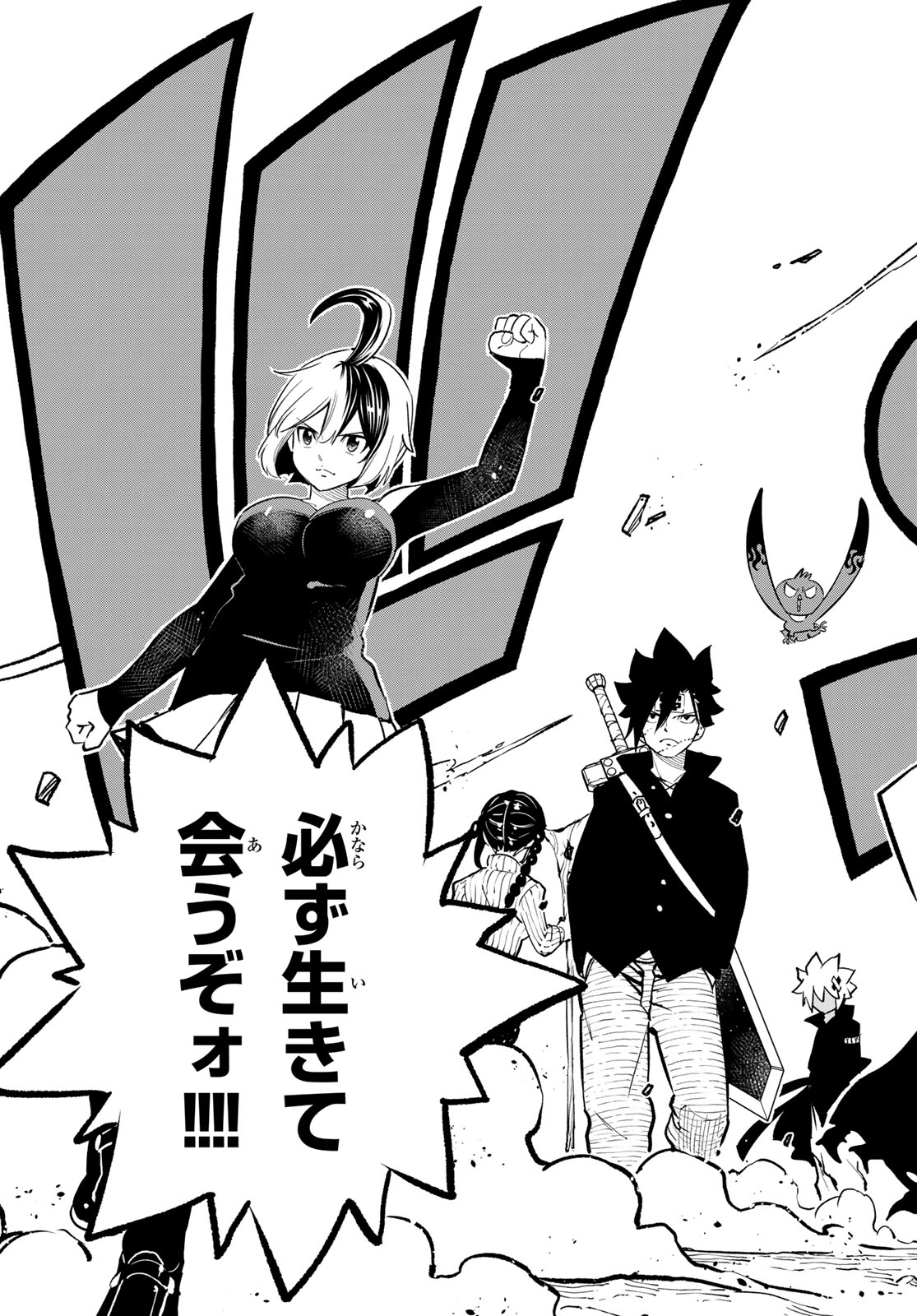 Dead Rock - Chapter 34 - Page 29