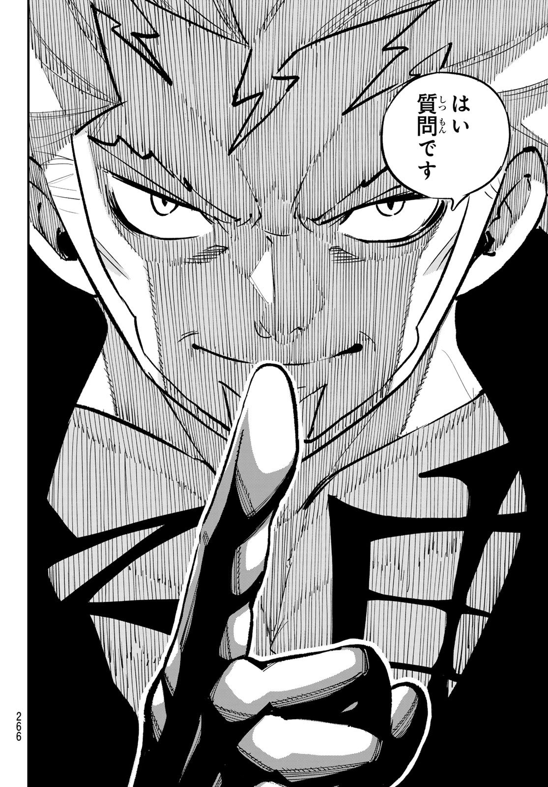 Dead Rock - Chapter 34 - Page 32