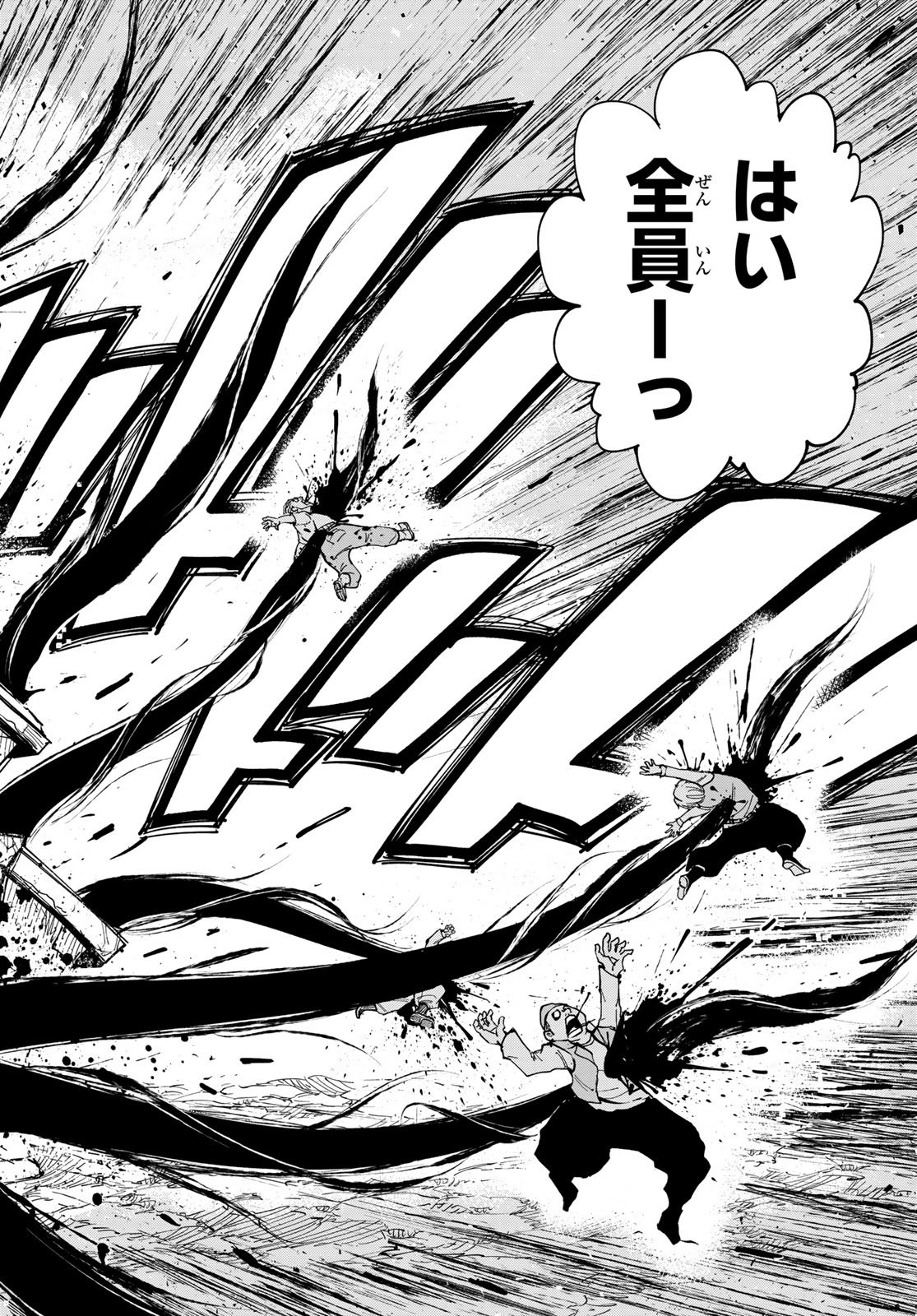 Dead Rock - Chapter 34 - Page 36