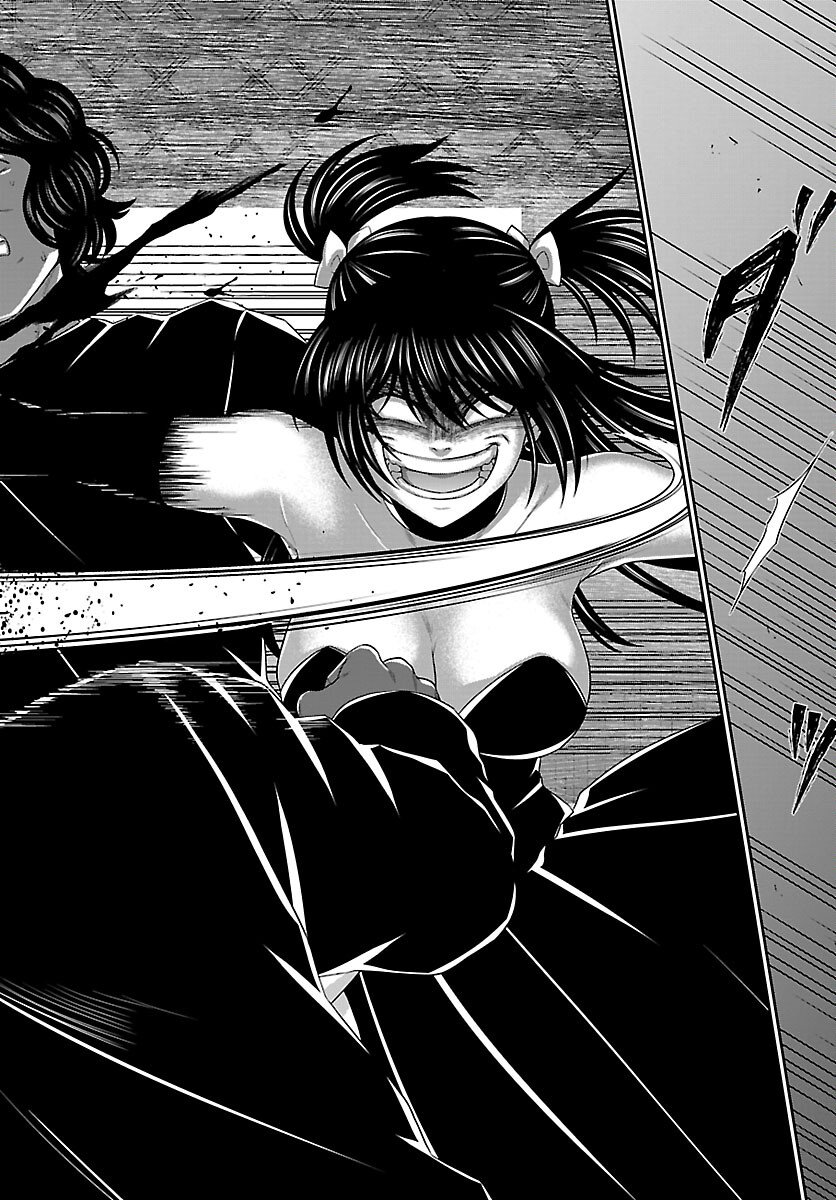 Dead Tube - Chapter 111 - Page 25