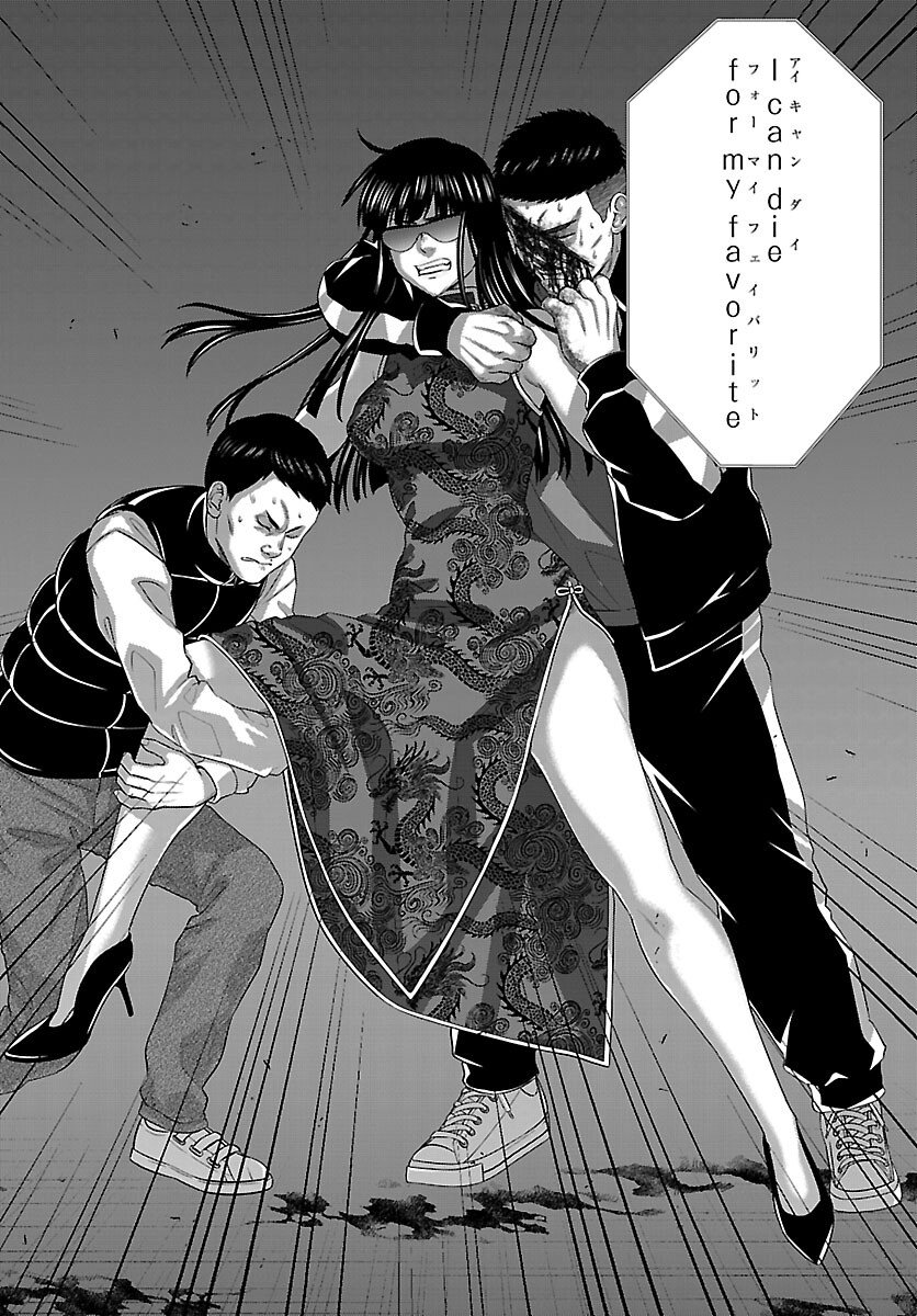 Dead Tube - Chapter 111 - Page 37