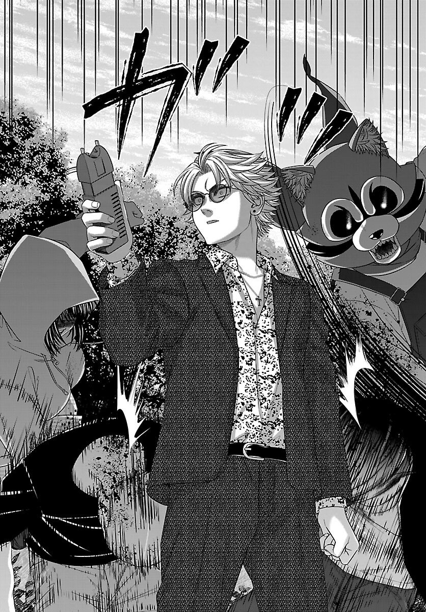 Dead Tube - Chapter 113 - Page 32