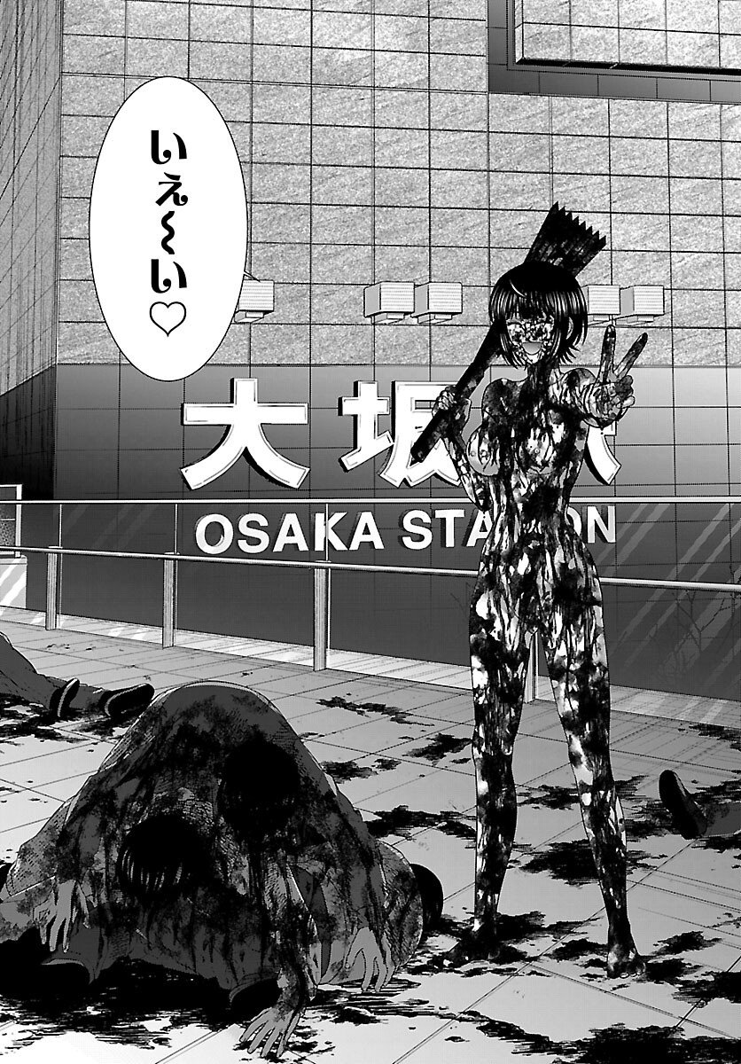 Dead Tube - Chapter 114 - Page 30