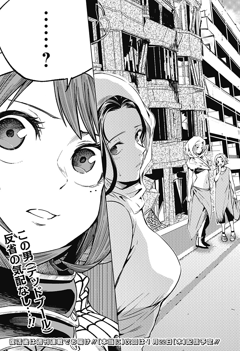 Deadpool: Samurai - Chapter 21 - Page 24