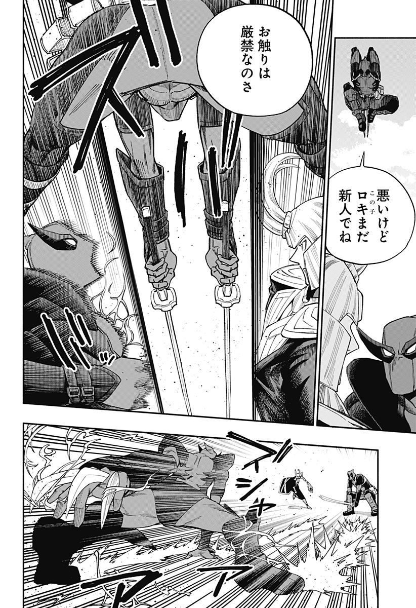 Deadpool: Samurai - Chapter 21 - Page 9