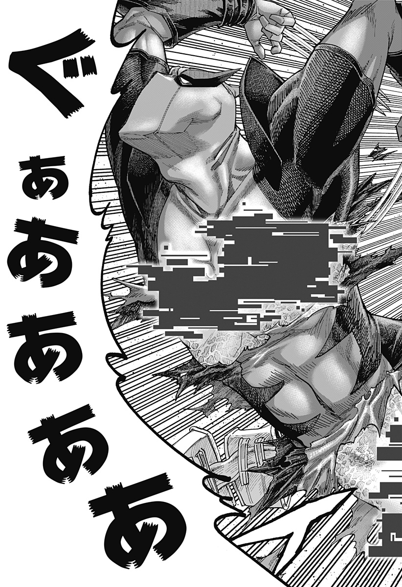 Deadpool: Samurai - Chapter 22 - Page 25