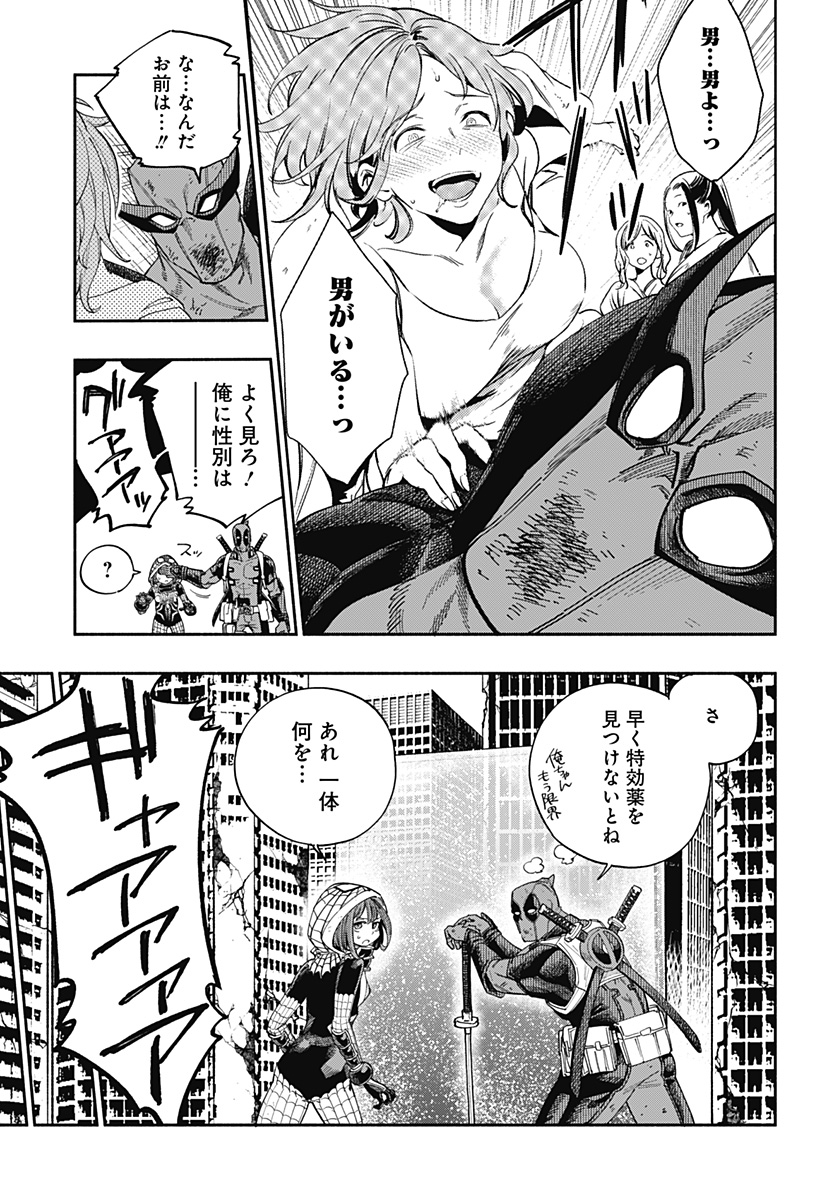 Deadpool: Samurai - Chapter 22 - Page 27