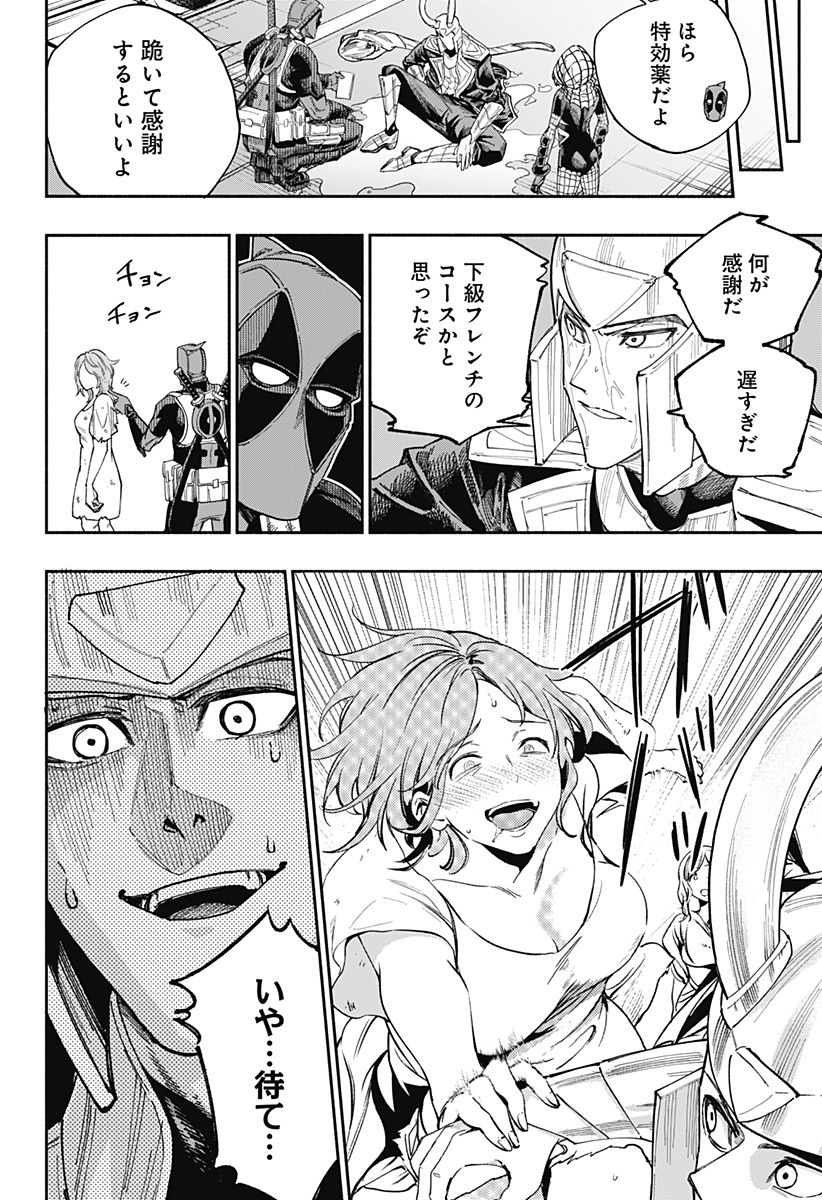 Deadpool: Samurai - Chapter 22 - Page 28