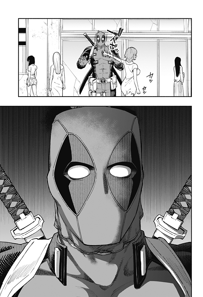 Deadpool: Samurai - Chapter 22 - Page 5