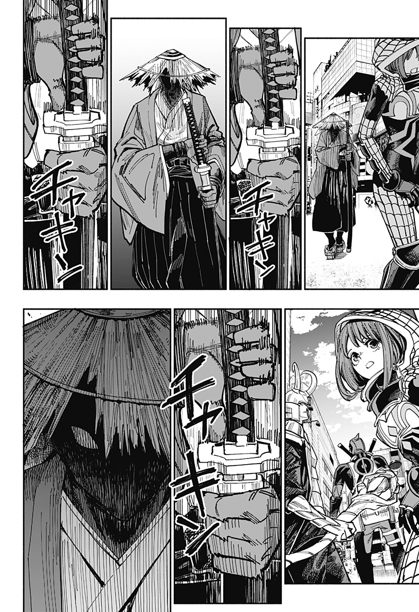 Deadpool: Samurai - Chapter 23 - Page 16