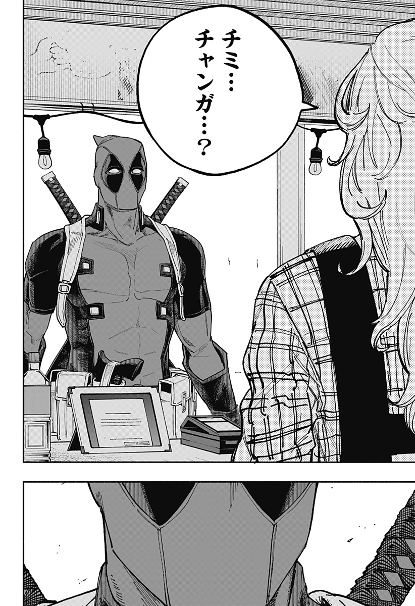 Deadpool: Samurai - Chapter 23 - Page 4