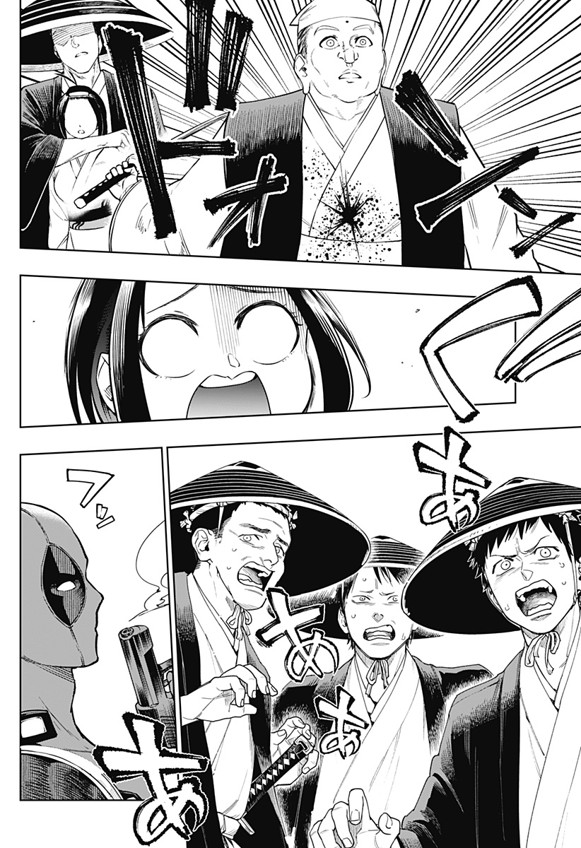 Deadpool: Samurai - Chapter 24.5 - Page 25