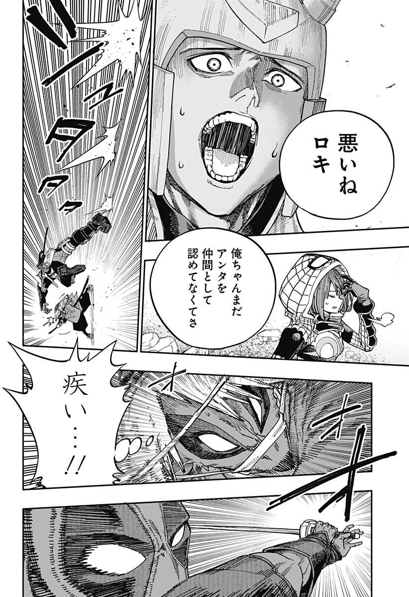 Deadpool: Samurai - Chapter 24 - Page 10