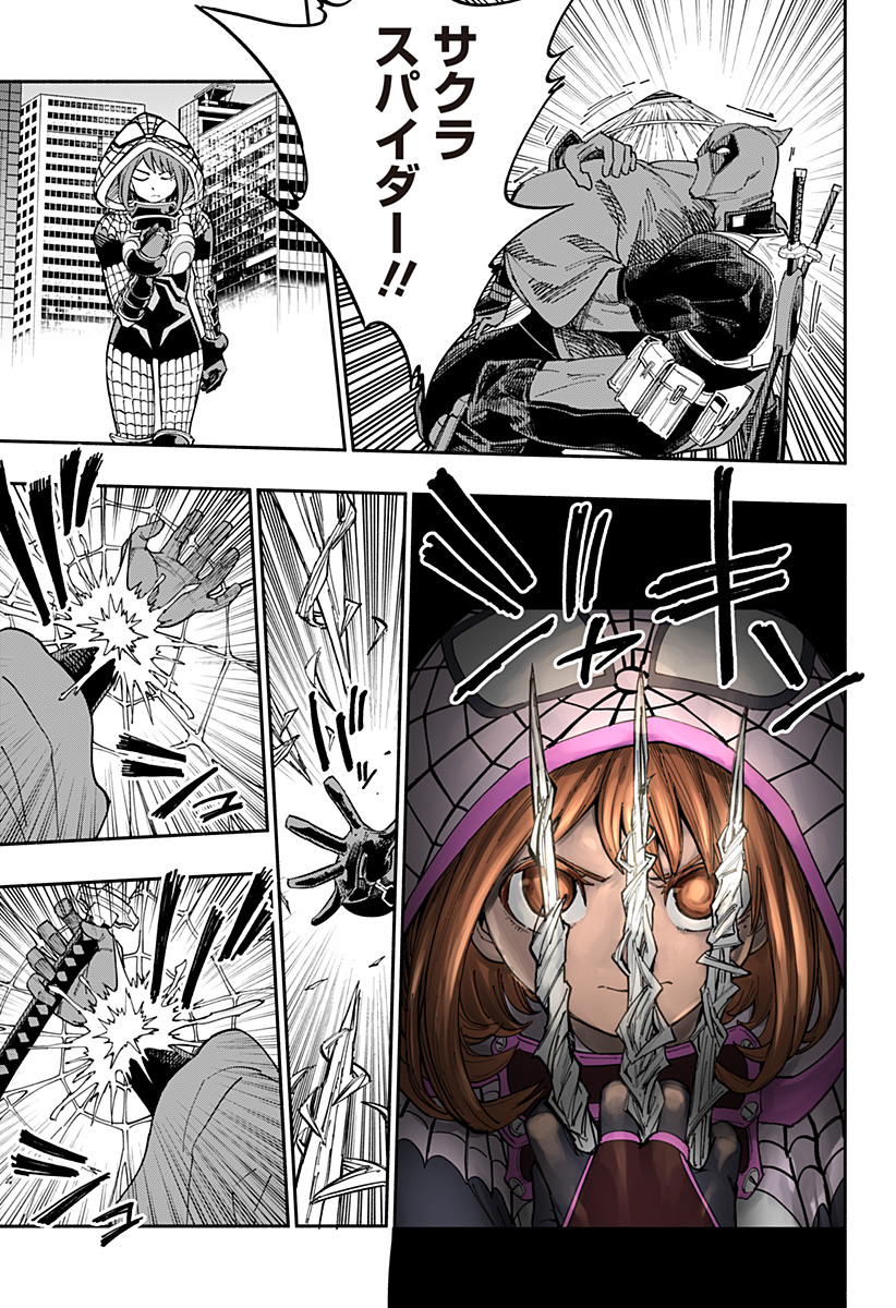 Deadpool: Samurai - Chapter 24 - Page 13