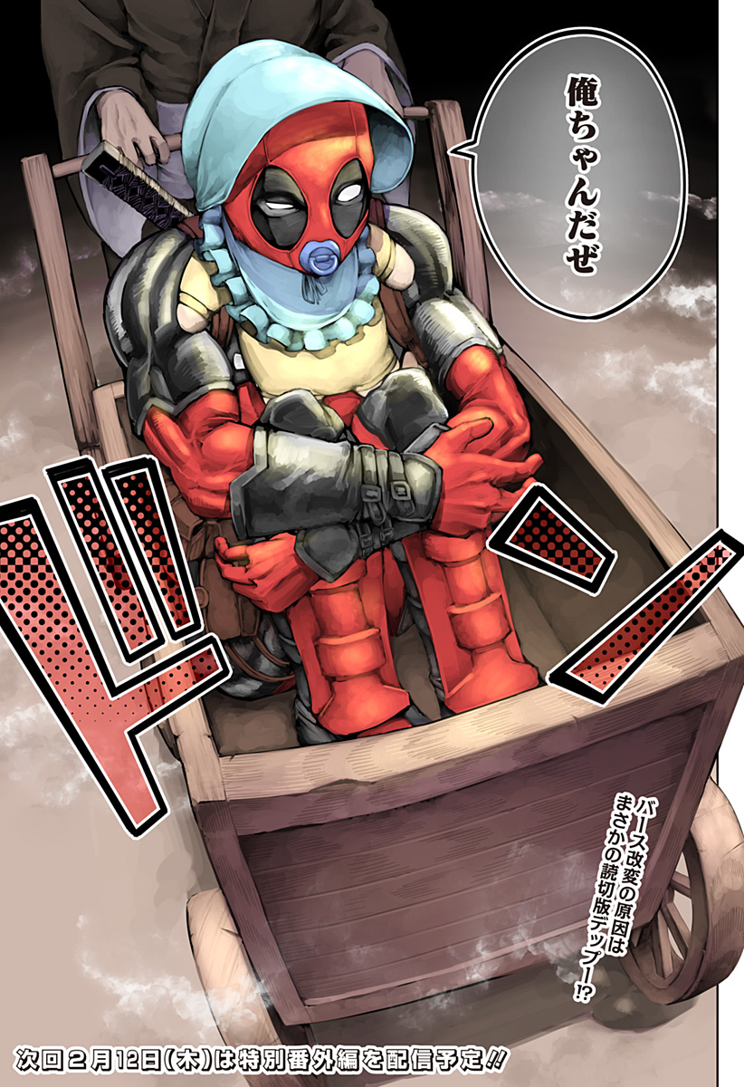 Deadpool: Samurai - Chapter 24 - Page 31