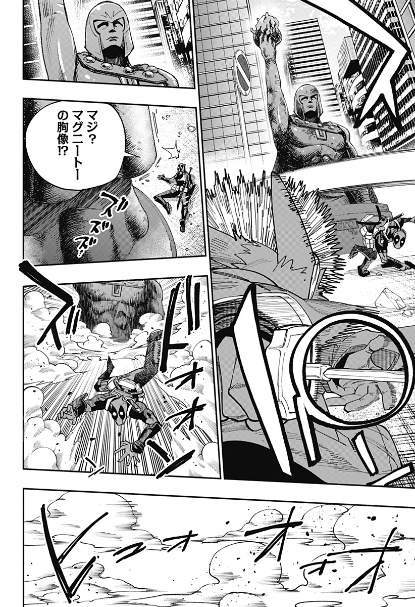 Deadpool: Samurai - Chapter 24 - Page 6