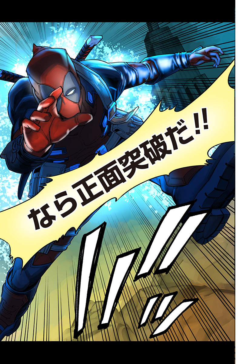 Deadpool: Samurai - Chapter 24 - Page 9