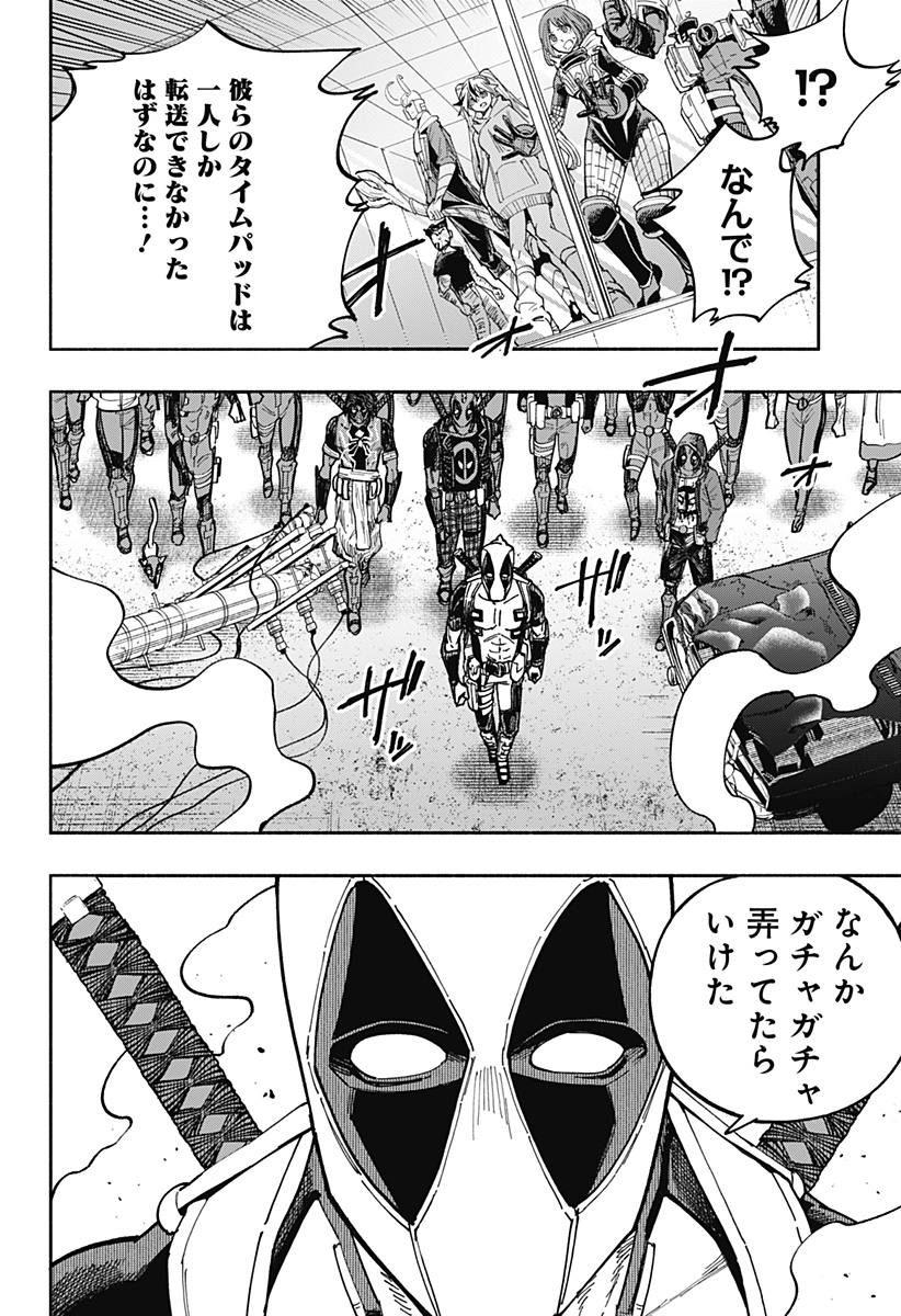 Deadpool: Samurai - Chapter 25 - Page 18