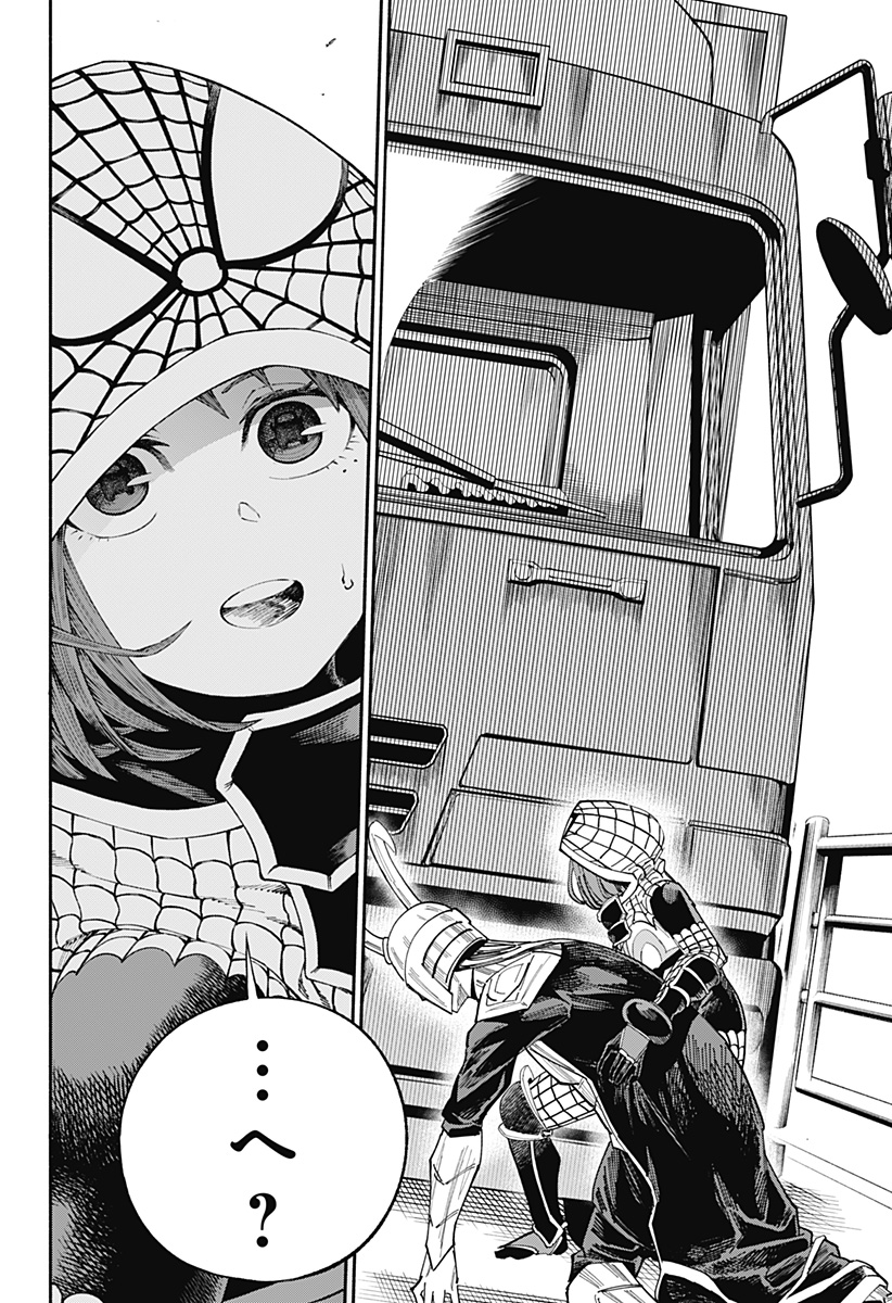 Deadpool: Samurai - Chapter 25 - Page 24