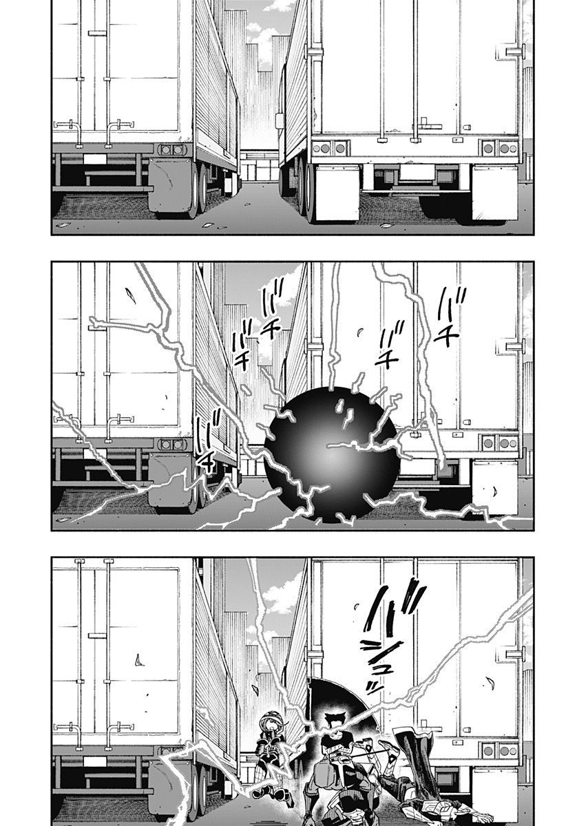 Deadpool: Samurai - Chapter 25 - Page 3