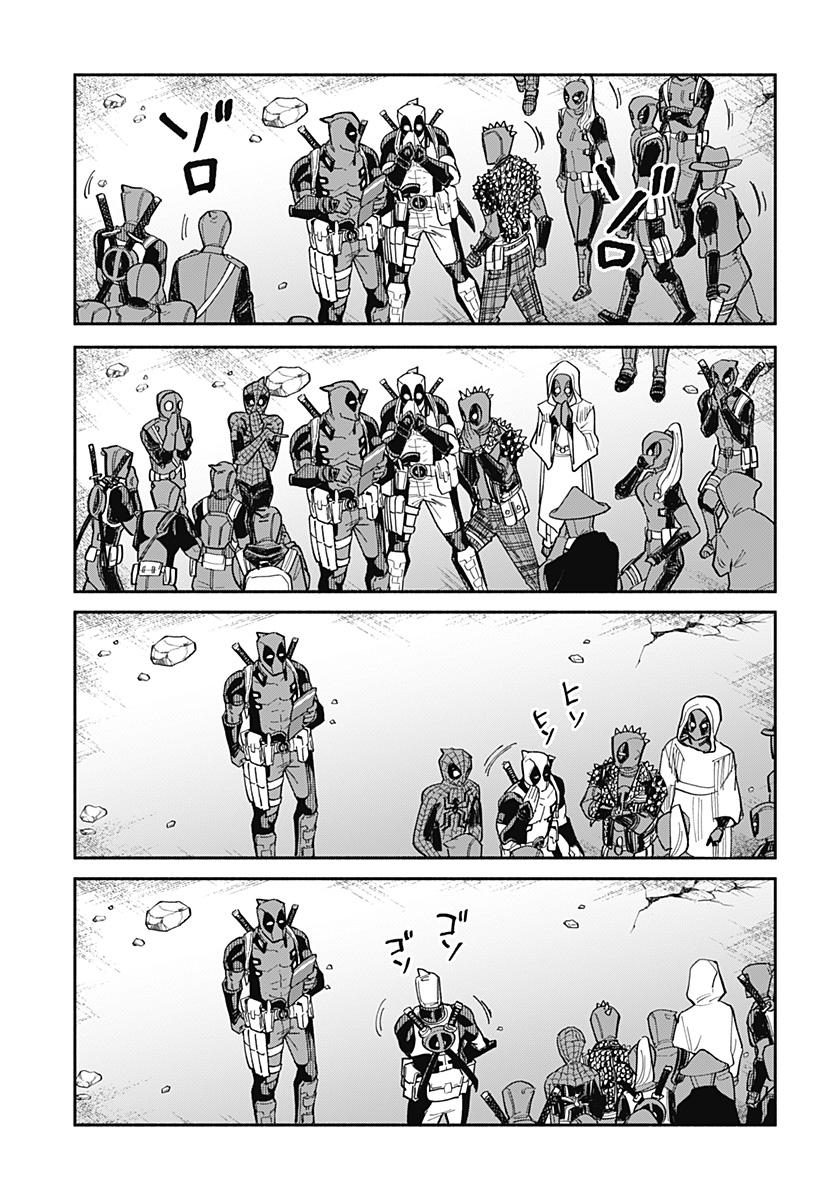 Deadpool: Samurai - Chapter 26 - Page 23