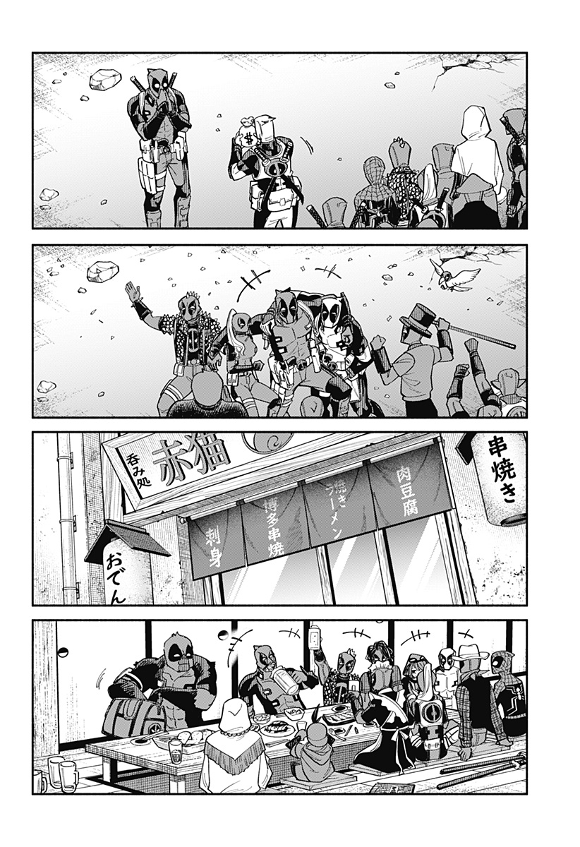 Deadpool: Samurai - Chapter 26 - Page 24