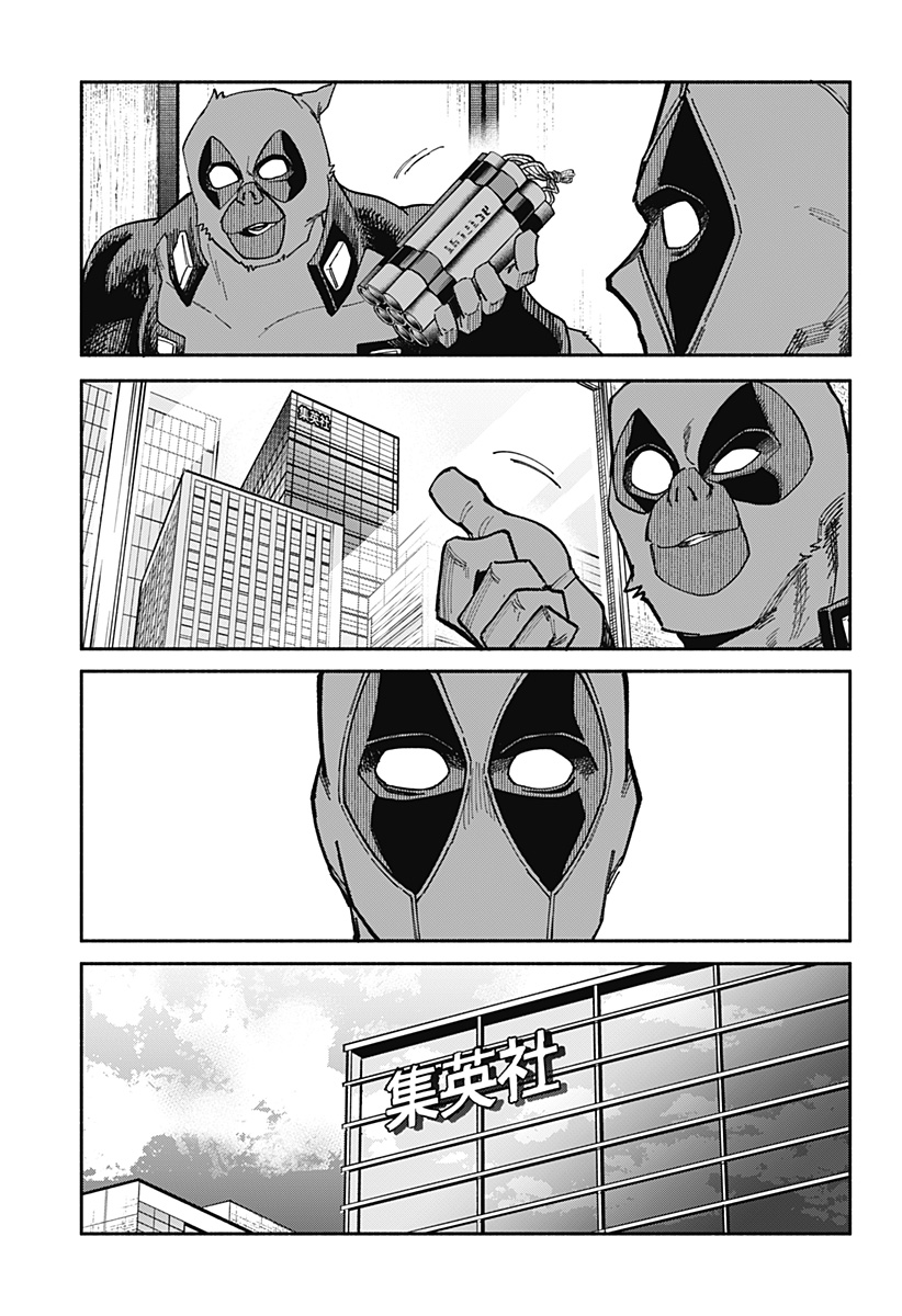 Deadpool: Samurai - Chapter 26 - Page 25