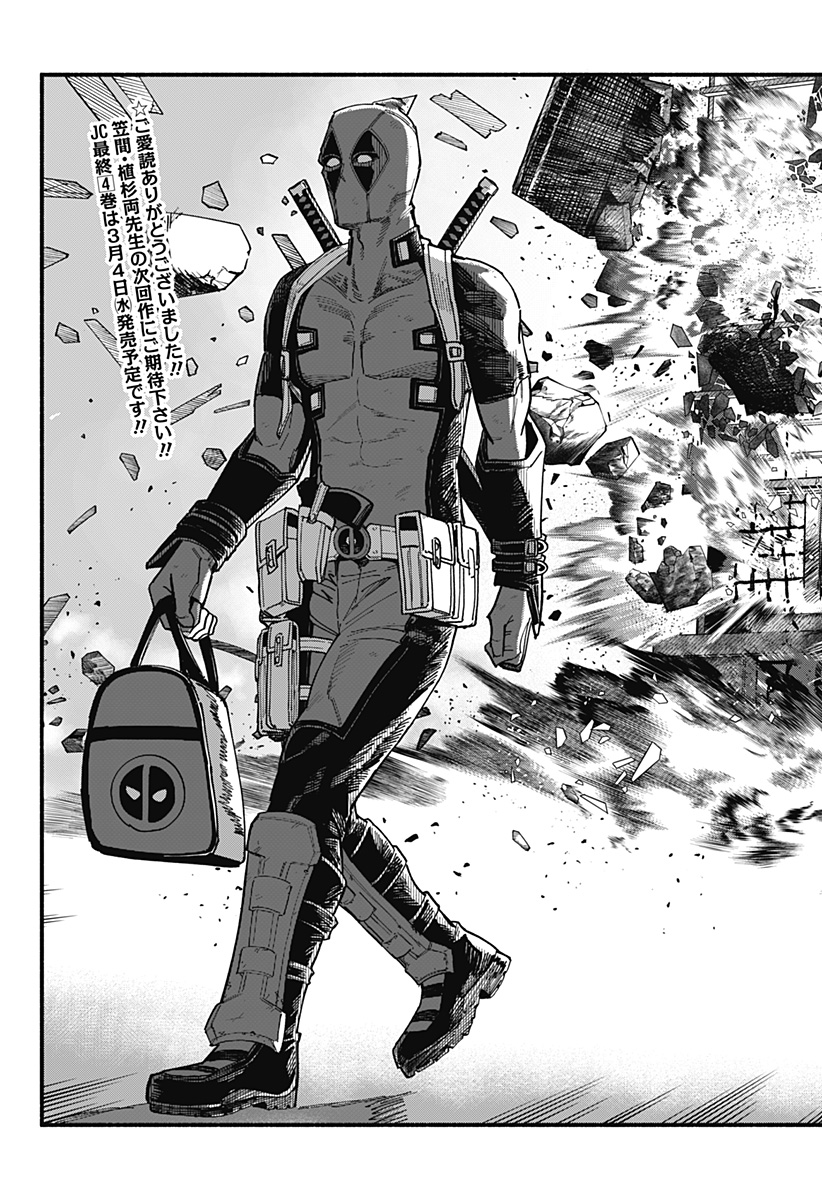 Deadpool: Samurai - Chapter 26 - Page 29