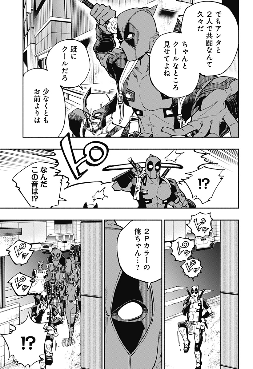 Deadpool: Samurai - Chapter 26 - Page 3