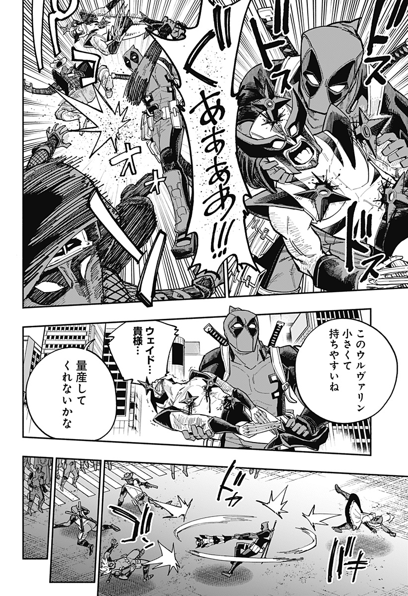 Deadpool: Samurai - Chapter 26 - Page 8