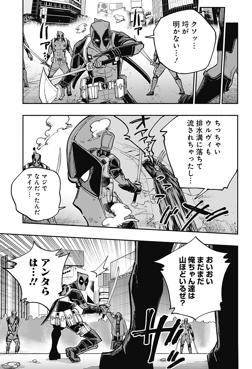 Deadpool: Samurai - Chapter 26 - Page 9