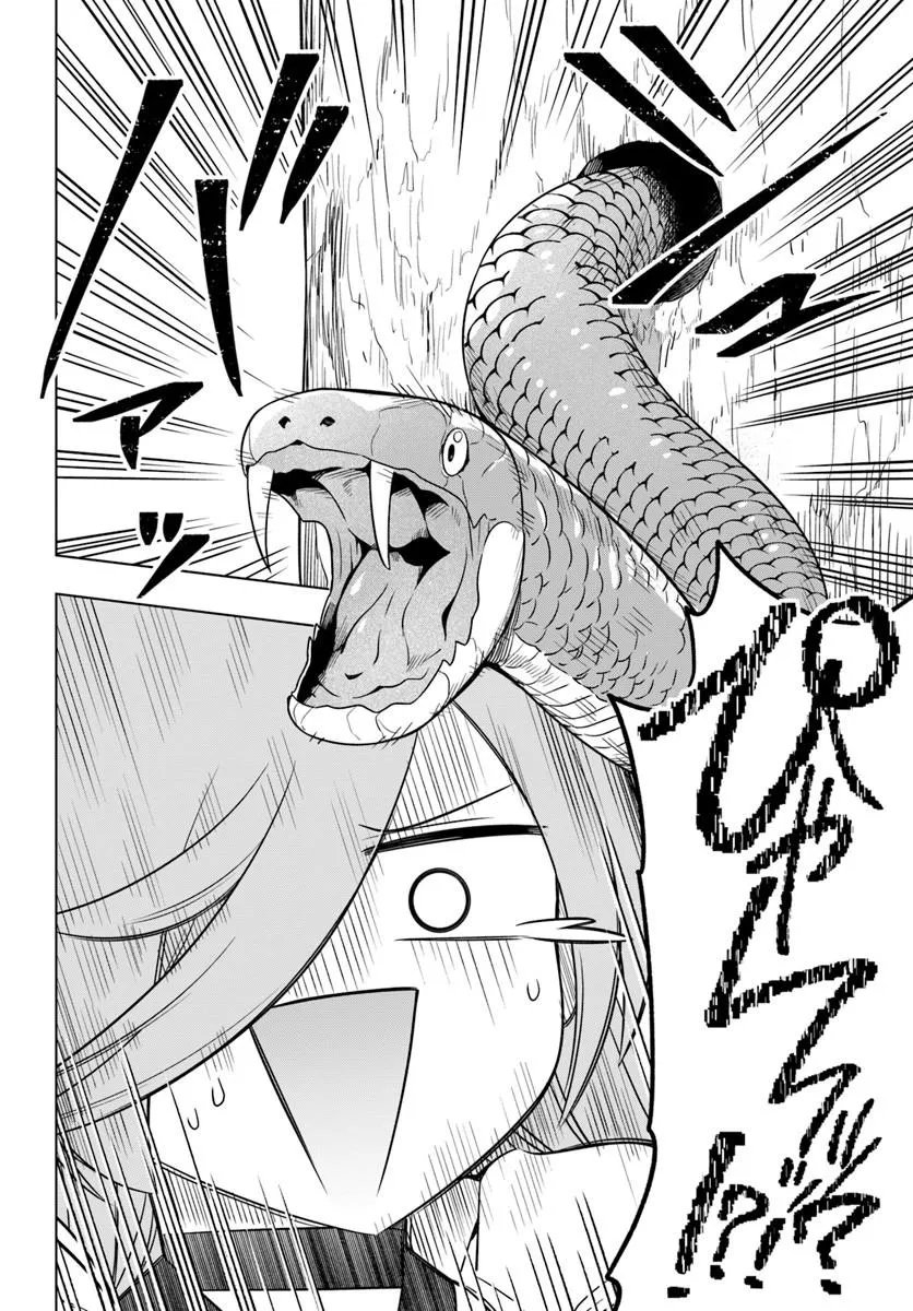 Death Game ni Makikomareta Yamamoto-san, Kimama ni Game Balance wo Hokai Saseru - Chapter 11 - Page 10