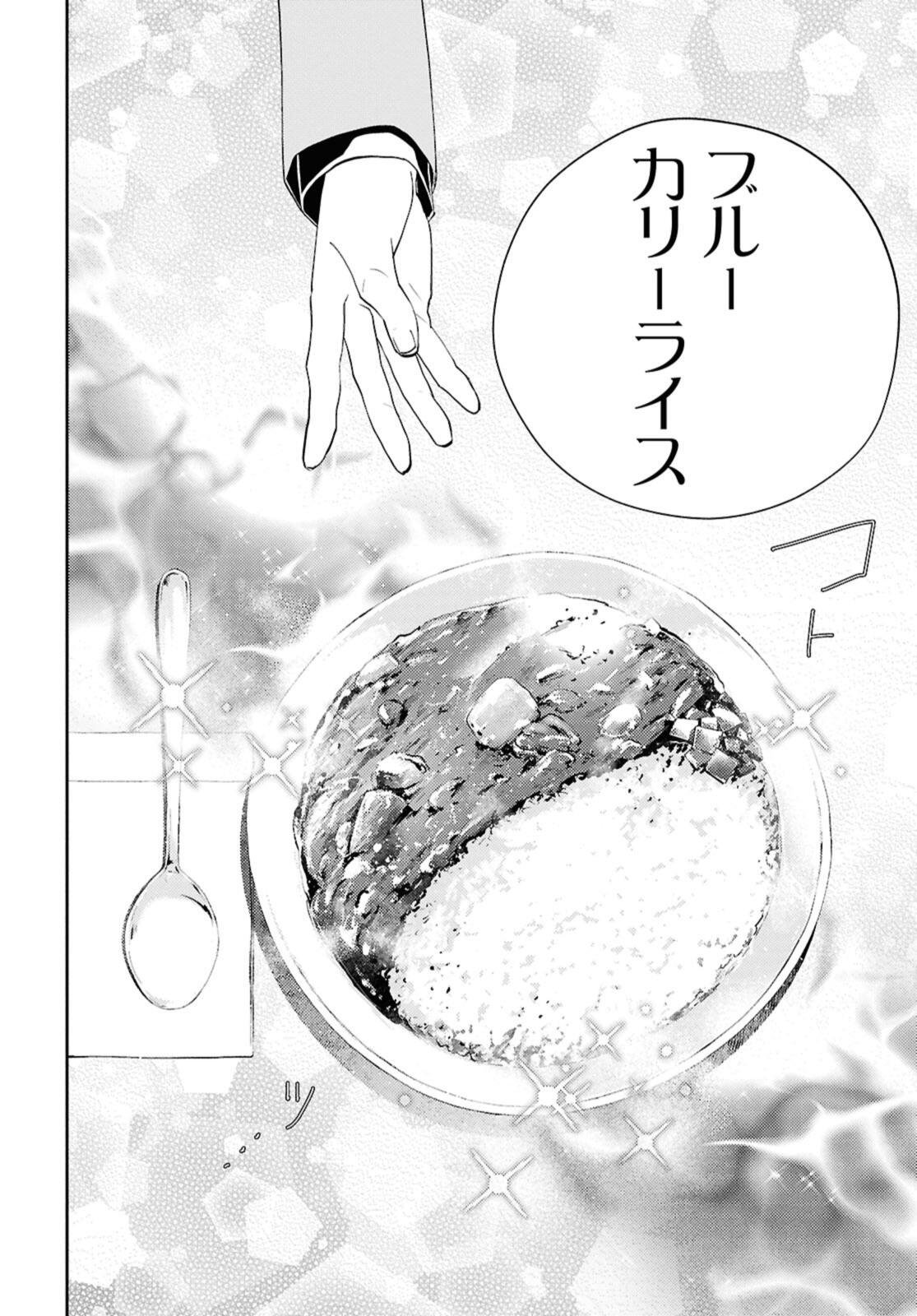 Isekai Kaeri no Moto Yuusha desuga, Death Game ni Makikomaremashita - Chapter 30.1 - Page 10