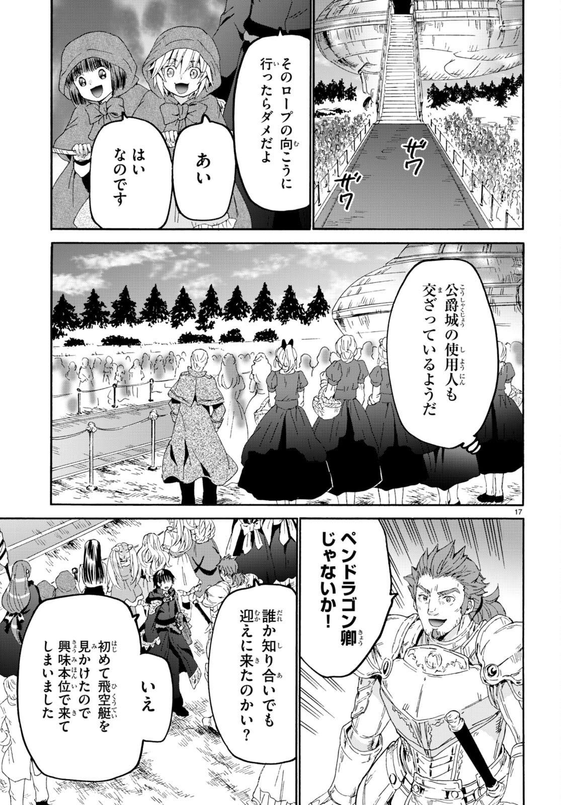 デスマーチからはじまる異世界狂想曲 Chap 103 - Next Chap 104