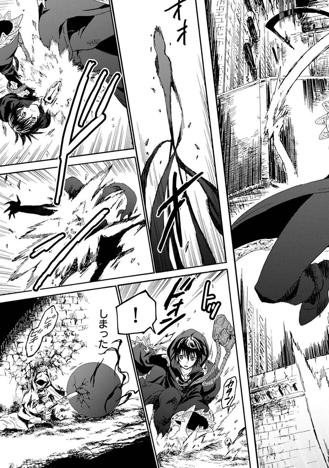 デスマーチからはじまる異世界狂想曲 Chap 18 - Next Chap 19