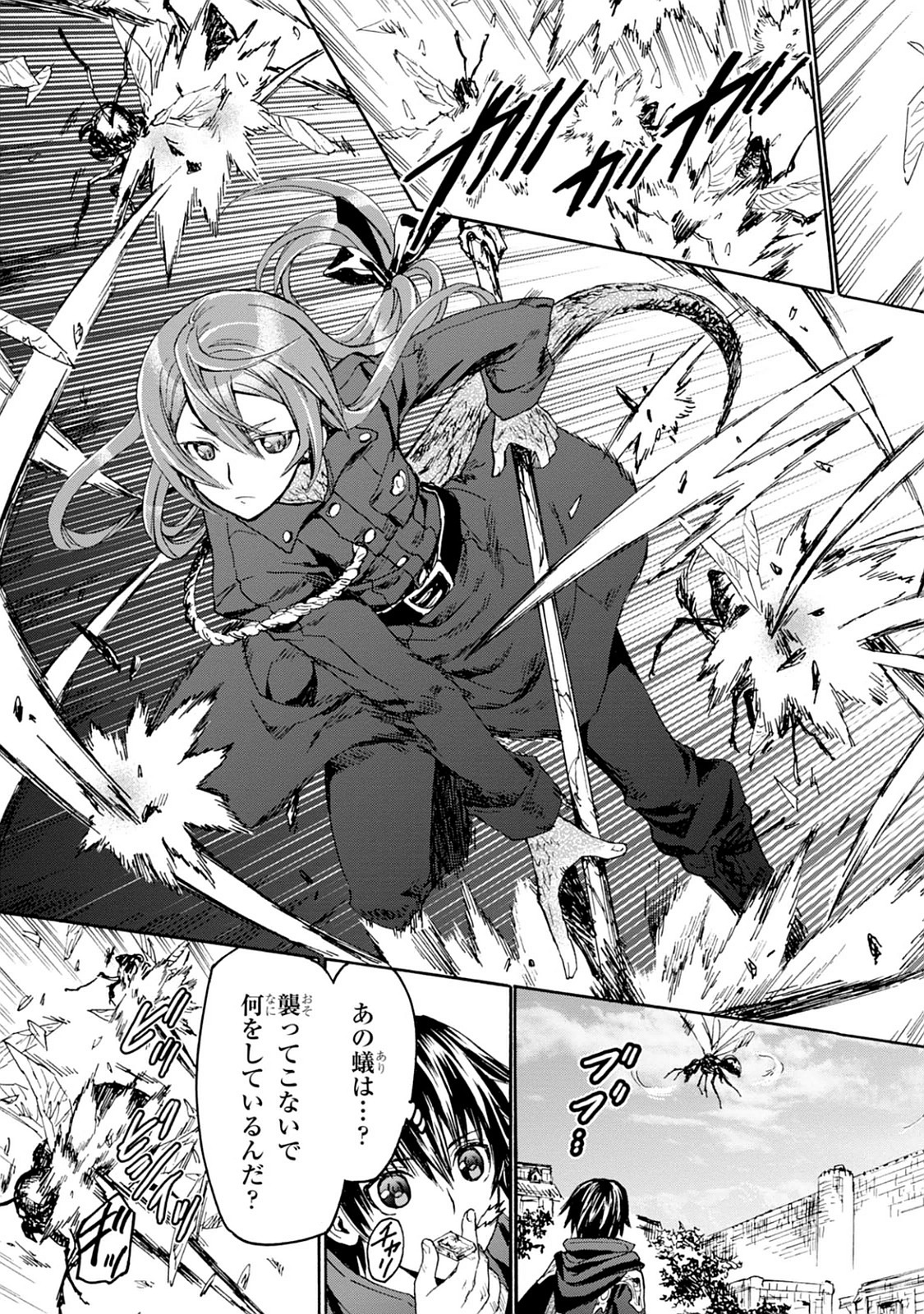 デスマーチからはじまる異世界狂想曲 Chap 18 - Next Chap 19