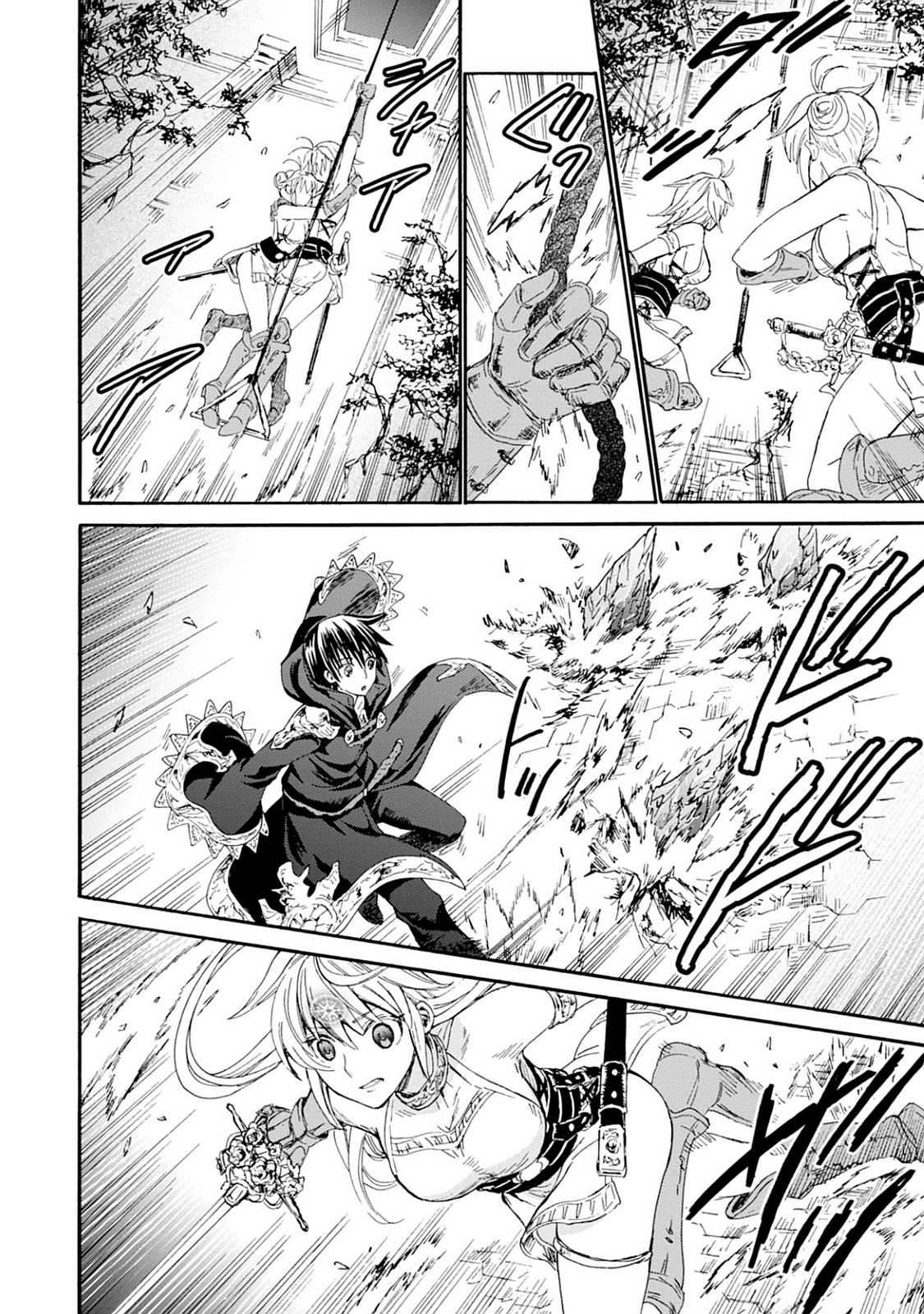 デスマーチからはじまる異世界狂想曲 Chap 23 - Next Chap 24