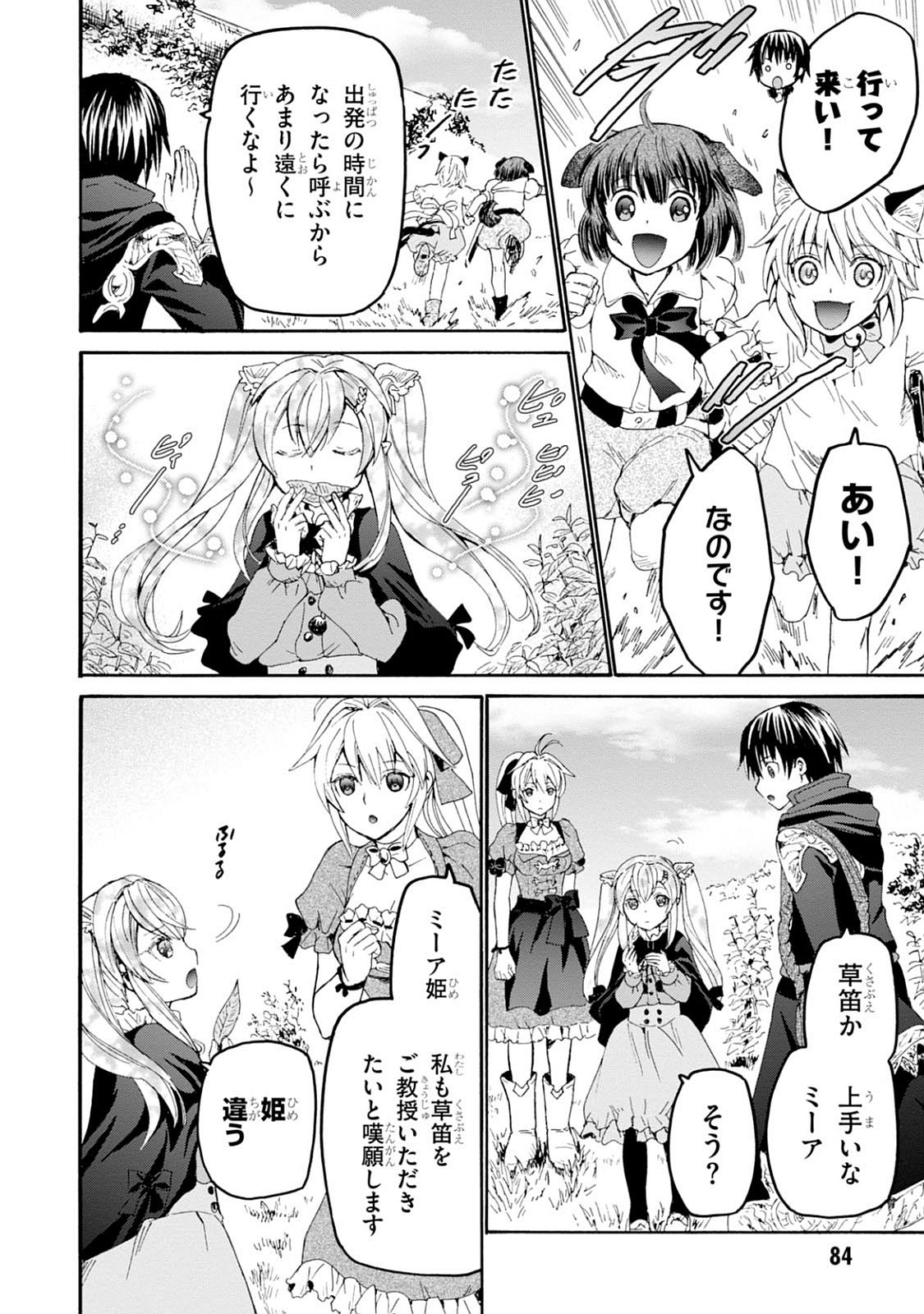 デスマーチからはじまる異世界狂想曲 Chap 28 - Next Chap 29