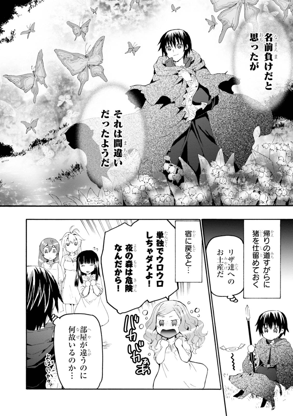 デスマーチからはじまる異世界狂想曲 Chap 35 - Next Chap 36