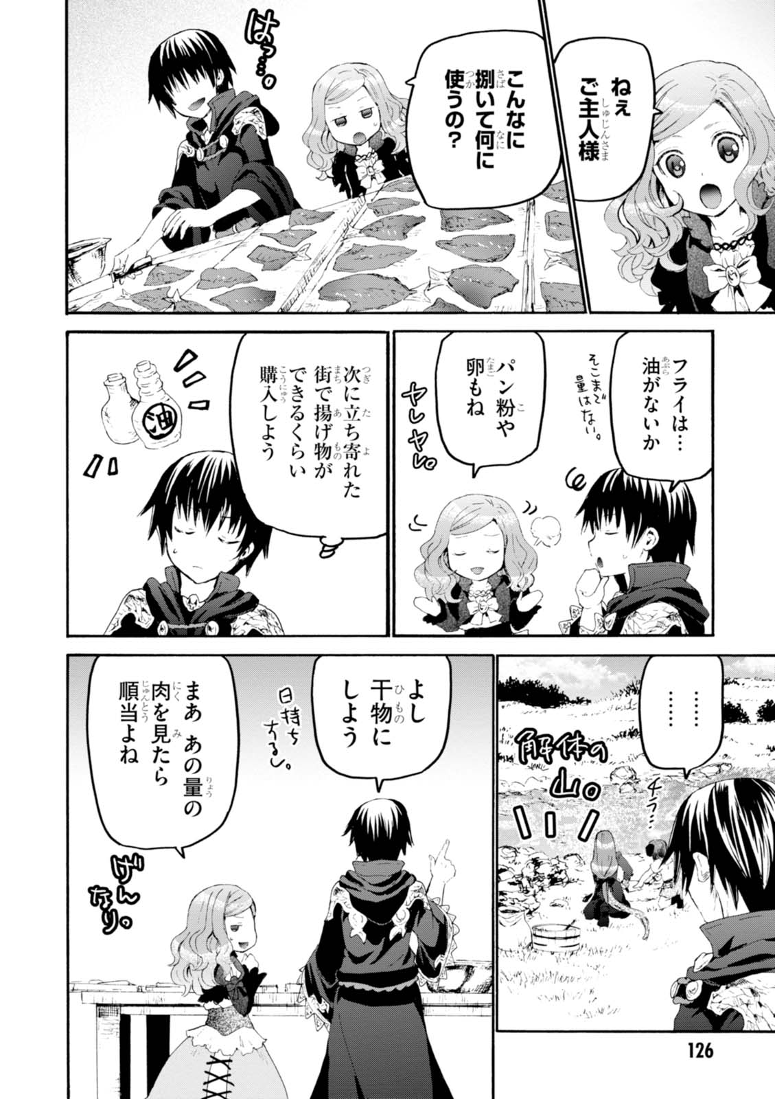デスマーチからはじまる異世界狂想曲 Chap 35 - Next Chap 36